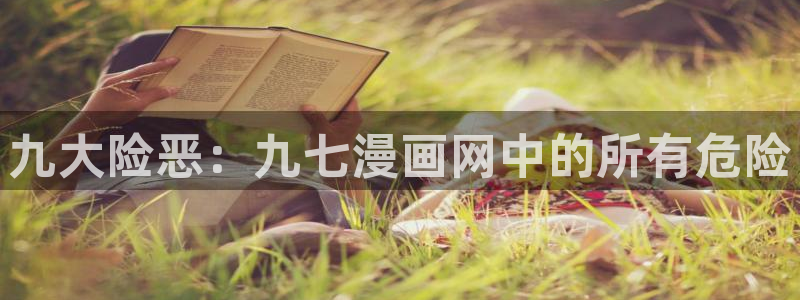 羞羞漫画av漫画av