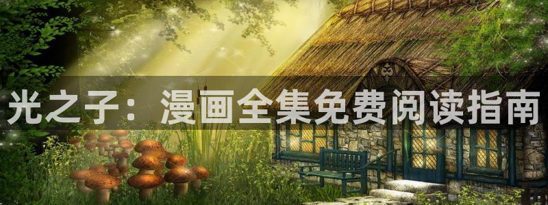 com羞羞漫画