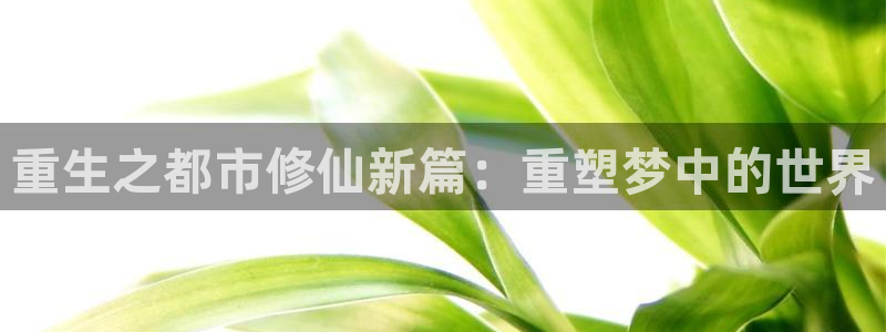 www.成年人羞羞漫画