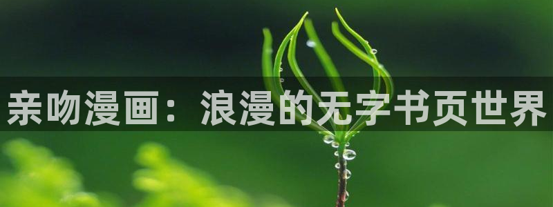 羞羞漫画喷水漫画yy漫画