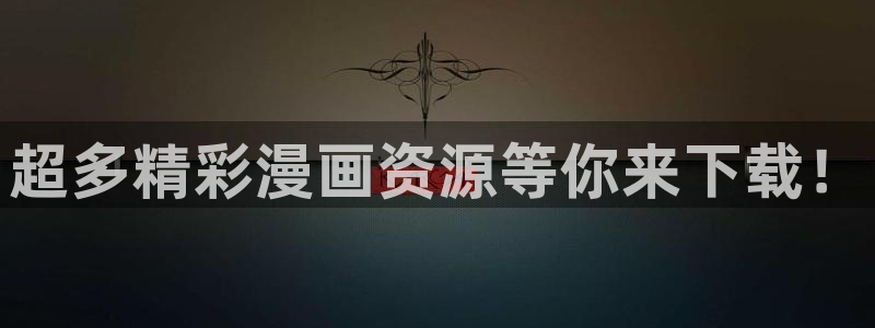 免费羞羞漫画网站