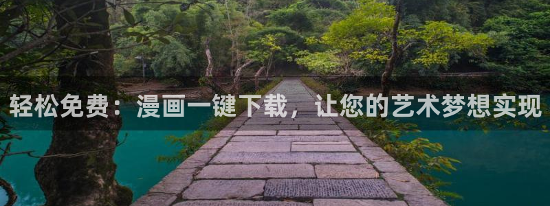 十八禁羞羞漫画在