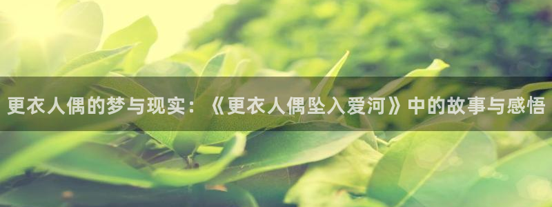 小舞羞羞漫画