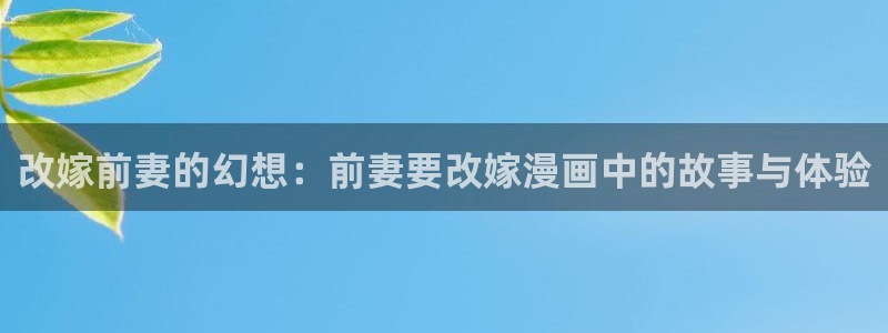 羞羞漫画 妖精漫画
