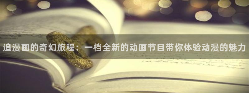 羞羞漫画交换游戏