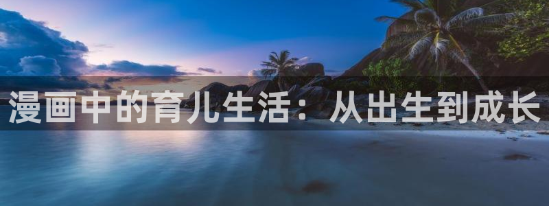 羞羞漫画首页限免
