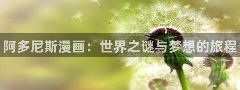 羞羞漫画免费入口免费观看
