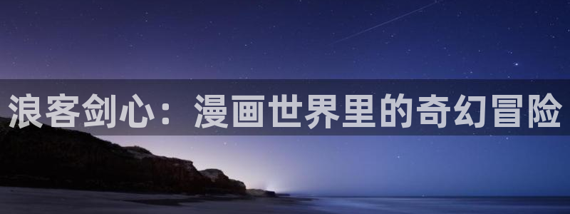 xx羞羞漫画