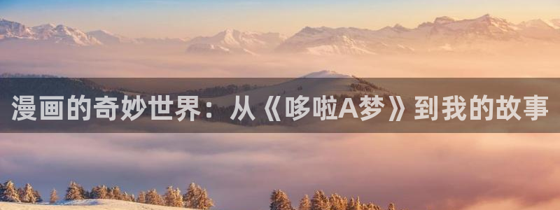 羞羞漫画免费观看动漫免费