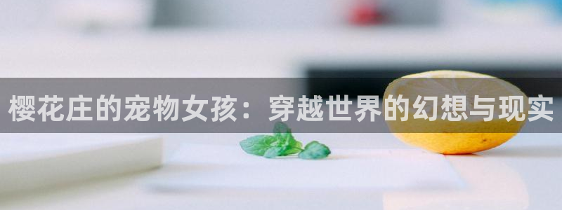 羞羞漫画登录在线观看
