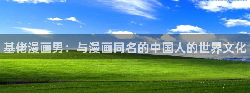羞羞漫画ww